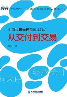 夜月幻想曲