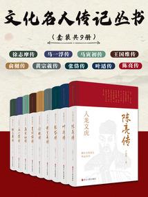 师傅说我天生吃阴饭