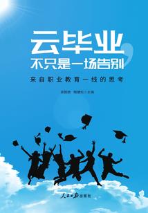 见证曾经