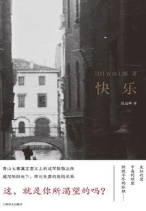 花开之时我也该走了