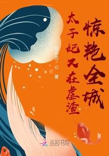 深宫梦——佳人依旧