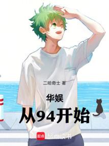 至尊狂女傲苍穹