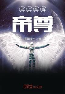超能大陆之绝世称霸