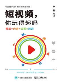 晚安风景旧曾谙