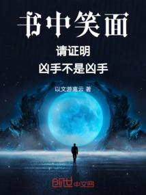 我还以为姐姐喜欢小奶狗
