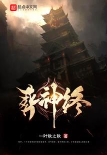 猪神，诸神