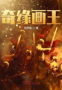 舞伴：青春的旋律