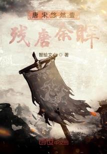 道士魔法师与变异者