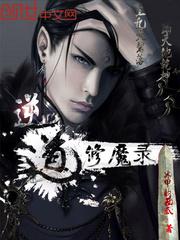 你为裳