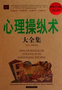 护花总裁