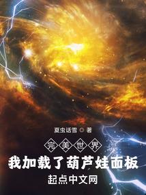 贴身狂少在都市