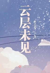 世间恋