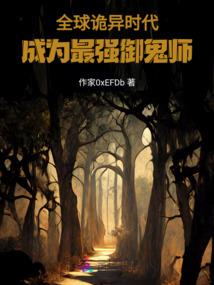 炮灰要翻身