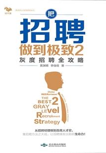 盛世凰妃：惹上腹黑魔少