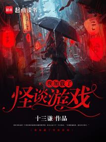 豪门盛宠之千金归来
