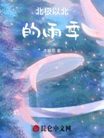 鹿炎