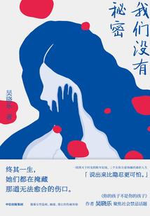 无限宝石逆神之路