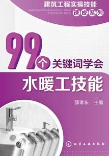 生化之启世录