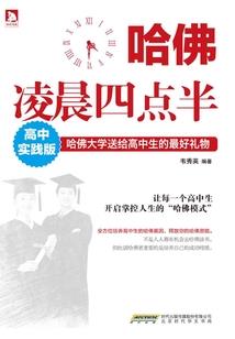 恰似薄冰化水为浓