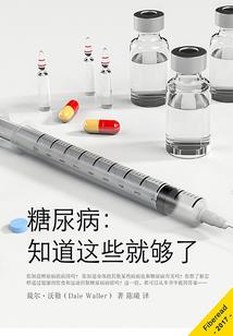 重生之天问
