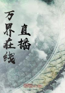 人间食府