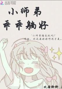 梦回清朝那点事儿