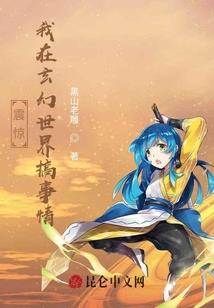邪王溺宠腹黑妃