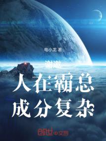 神迹降临：变身