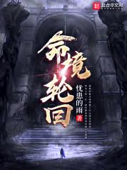 九幽道祖
