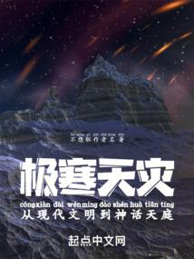 探灵的那些事儿