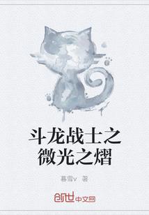 将国之鹰星