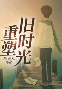 预言王座