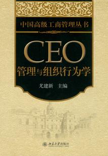 强化人间