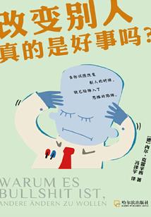 六界小子
