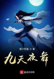 闻道问天