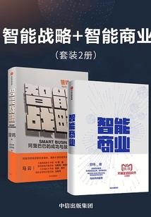 盒子游戏之梦与现实