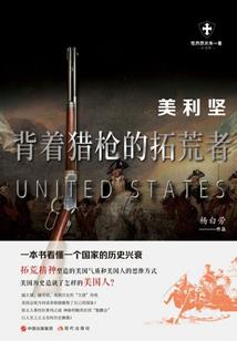 火影之武压忍界