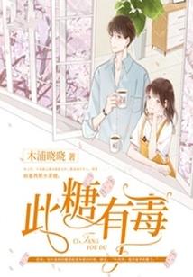 永恒降临