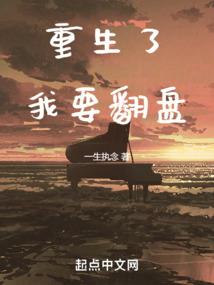 幻想的真实