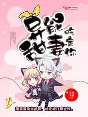 穿越101之最强群穿