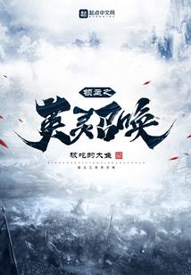 穿书之社畜