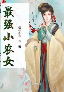 依斯特贵族学园