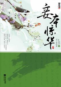 穿越之侠女闯荡江湖