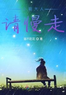 死神之山本和他的冤种手下们