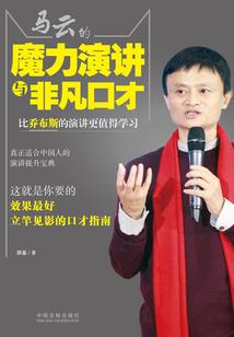 傻女变凤凰