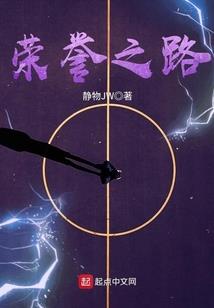 魔兽世界之华夏牧师