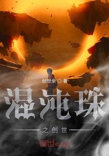 总裁你前妻是国际名模