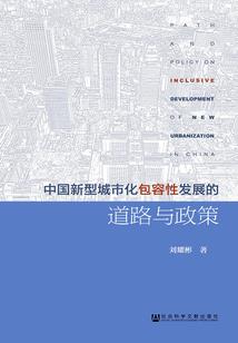 命运之复仇者