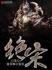 全能大时代