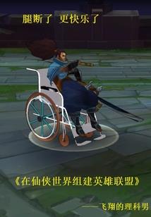 亲爱的，金主老公